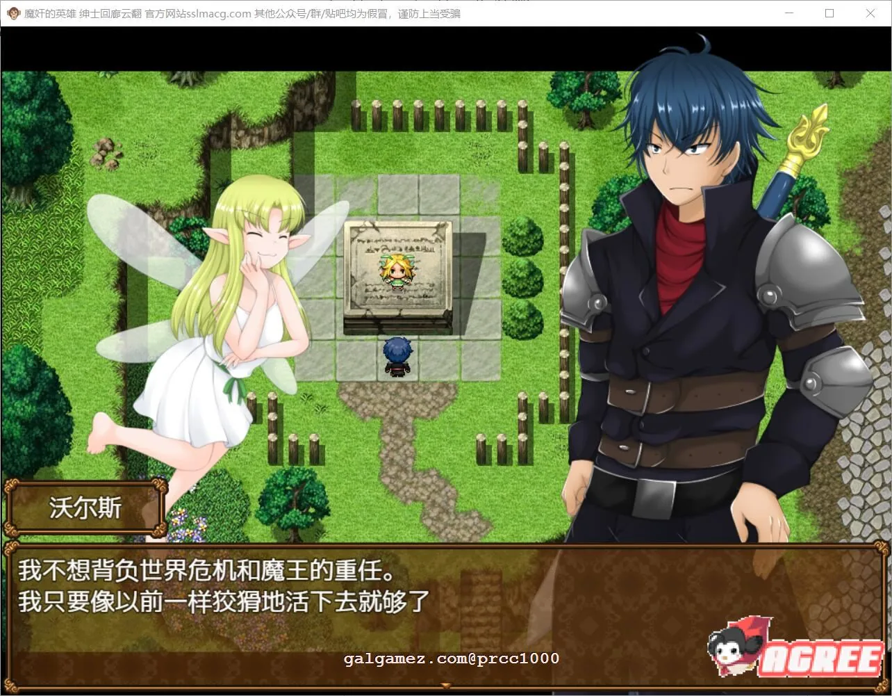 【日式RPG/汉化】魔奸的英雄-侵饭女魔族增加后宫RPG V1.0云汉化作弊版【1.7G/PC+安卓模拟器版】 畅玩游戏 预览第5张-XACG动漫资源社——中文ACG动漫游戏社区 【日式RPG/汉化】魔奸的英雄-侵饭女魔族增加后宫RPG V1.0云汉化作弊版【1.7G/PC+安卓模拟器版】 畅玩游戏 预览第5张