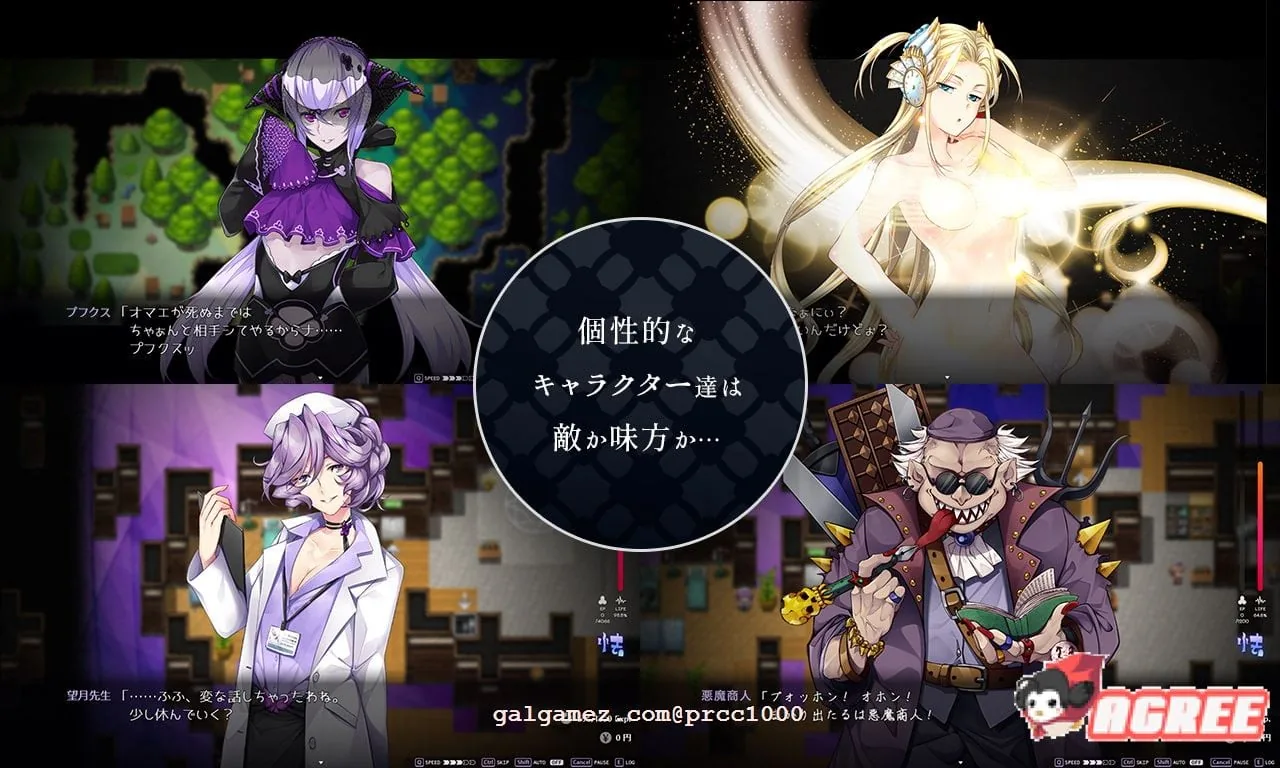【超火爆RPG/汉化/全动态】梦魔学院 サキュバスアカデミ云汉化作弊版【3G/新作/全CV】 畅玩游戏 预览第11张