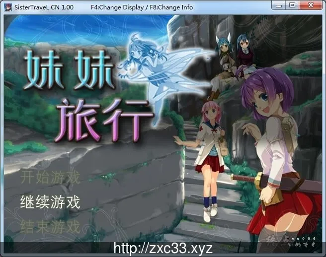 【RPG/中文】妹妹旅行！Sister Travel STEAM官方中文版【800M】