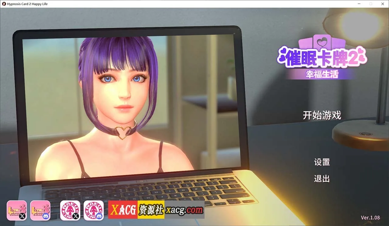 【卡牌对战SLG/中文/全动态/全CV】催眠卡牌2 幸福生活 V1.08 官方中文版【新作/1.1G】