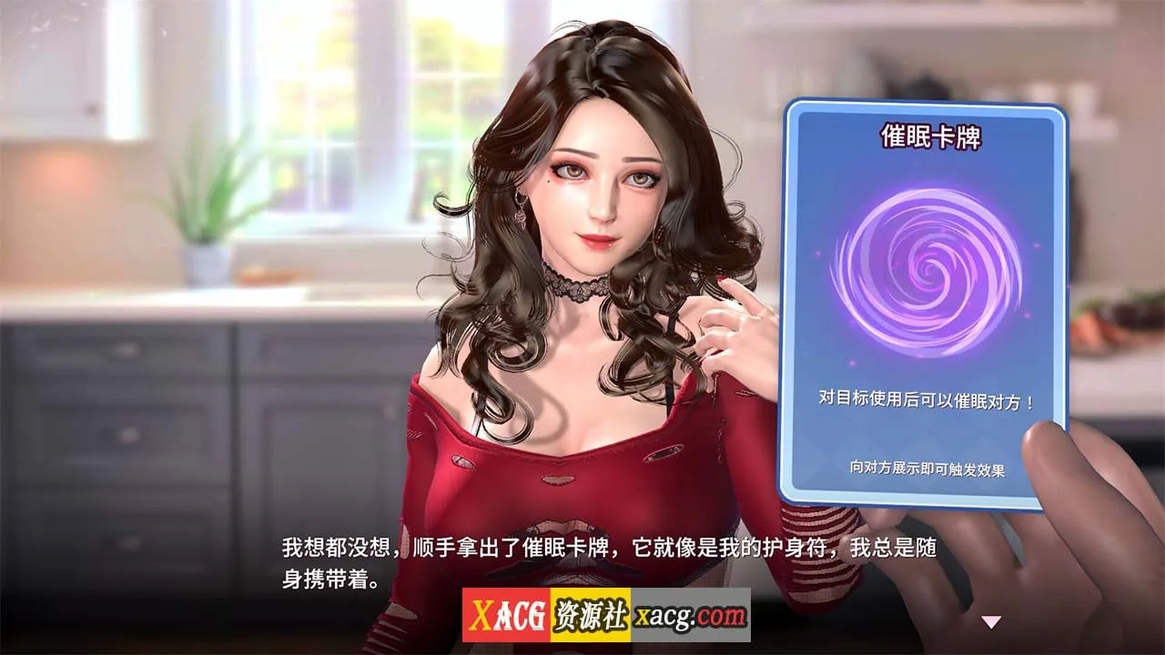 【卡牌对战SLG/中文/全动态/全CV】催眠卡牌2 幸福生活 V1.08 官方中文版【新作/1.1G】 畅玩游戏 预览第2张-XACG动漫资源社——中文ACG动漫游戏社区 【卡牌对战SLG/中文/全动态/全CV】催眠卡牌2 幸福生活 V1.08 官方中文版【新作/1.1G】 - 内容配图2