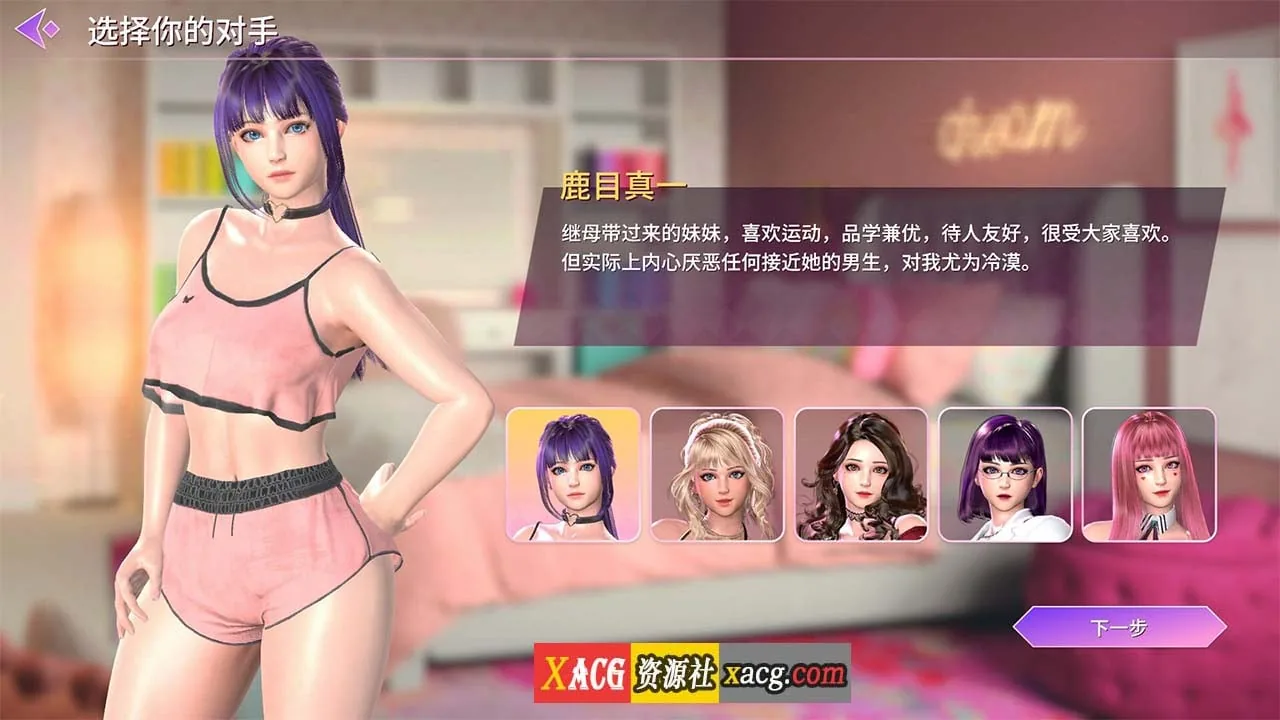 【卡牌对战SLG/中文/全动态/全CV】催眠卡牌2 幸福生活 V1.08 官方中文版【新作/1.1G】 - 内容配图7