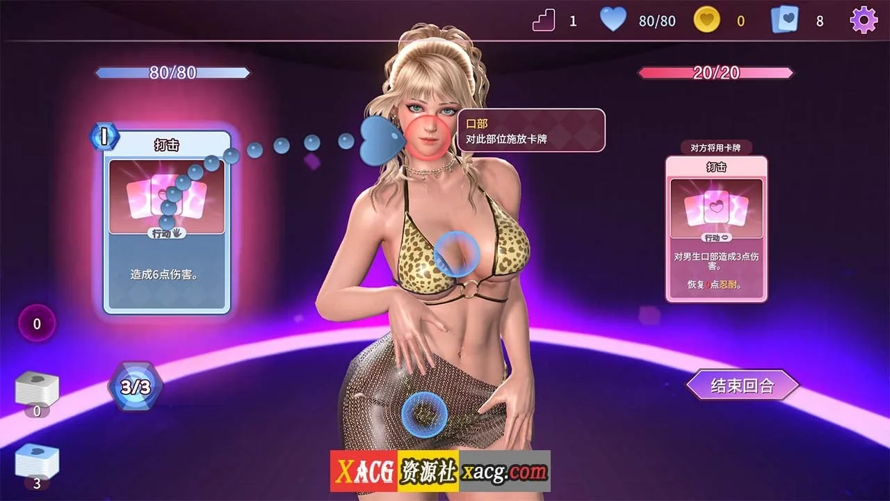 【卡牌对战SLG/中文/全动态/全CV】催眠卡牌2 幸福生活 V1.08 官方中文版【新作/1.1G】 畅玩游戏 预览第8张-XACG动漫资源社——中文ACG动漫游戏社区 【卡牌对战SLG/中文/全动态/全CV】催眠卡牌2 幸福生活 V1.08 官方中文版【新作/1.1G】 - 内容配图8