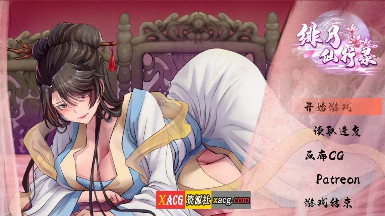 【国人RPG/中文】绯月仙行录 V0.621官方中文无码版【更新/中CV/3G】 畅玩游戏 预览第1张-XACG动漫资源社——中文ACG动漫游戏社区 【国人RPG/中文】绯月仙行录 V0.621官方中文无码版【更新/中CV/3G】 - 内容配图1