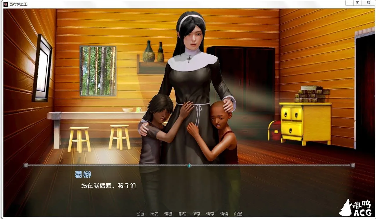 【欧美SLG/汉化】哥布林之王 Ver0.61 PC+安卓汉化版 【1G】 畅玩游戏 预览第2张