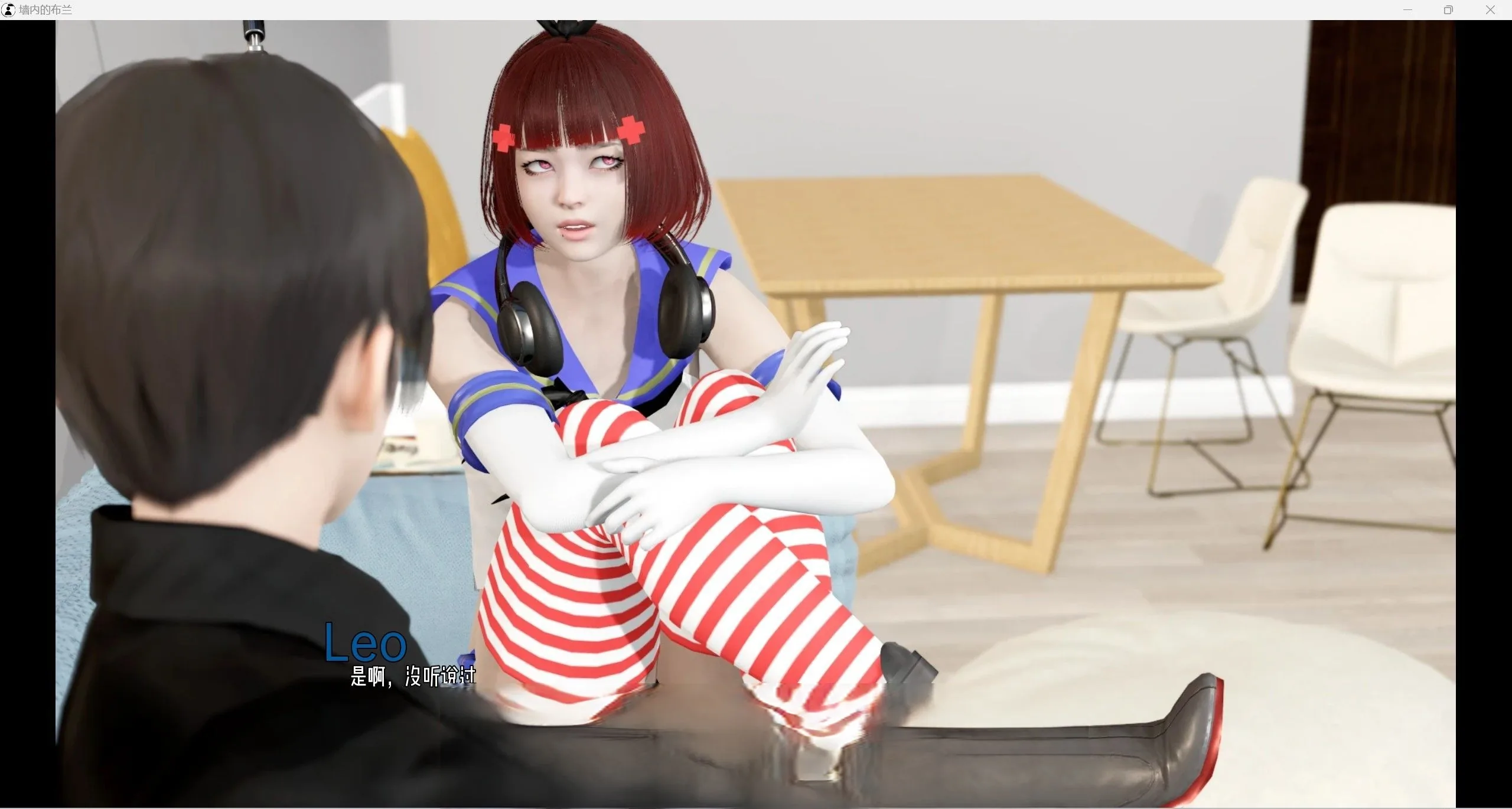 {欧美SLG/汉化/3d}塔罗牌 [v0.15.2]{PC＋安卓/2.01gb} - 内容配图3