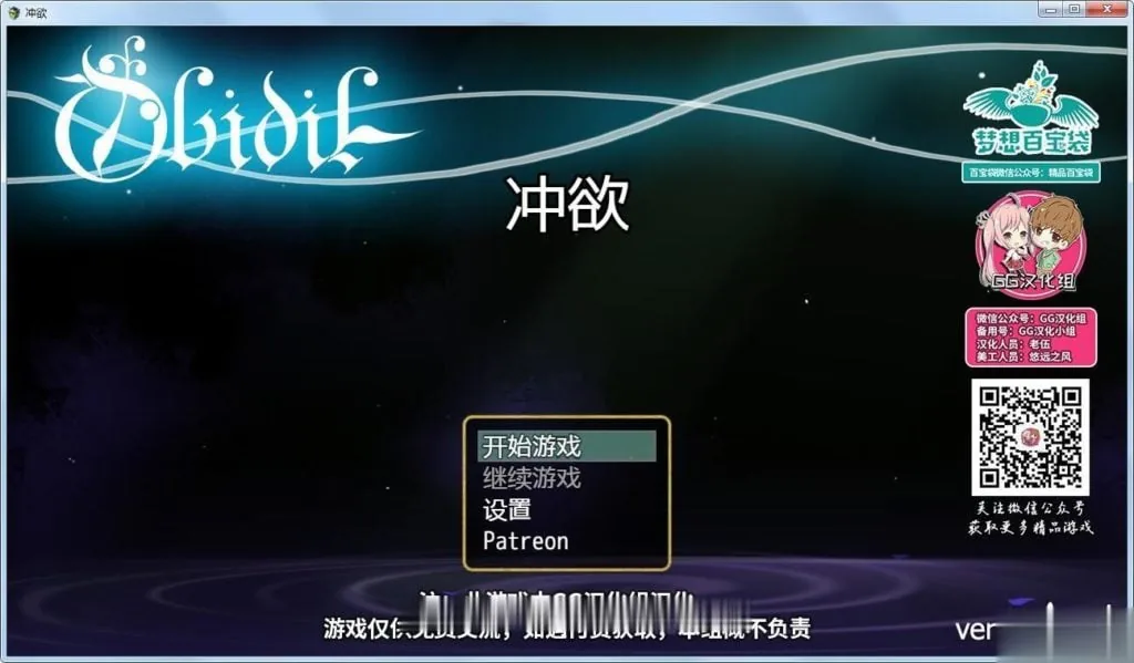 【欧美RPG/汉化/双版本】冲欲！V0.15 精翻汉化版[PC+安卓+CG包]【1G】【新汉化/全CV】 - 内容配图2