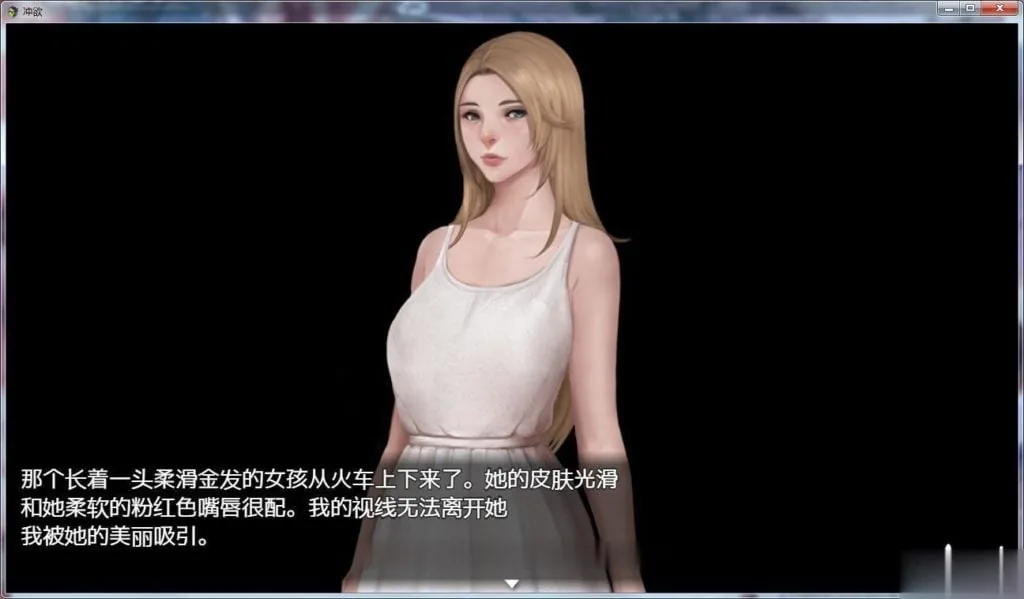 【欧美RPG/汉化/双版本】冲欲！V0.15 精翻汉化版[PC+安卓+CG包]【1G】【新汉化/全CV】 - 内容配图5