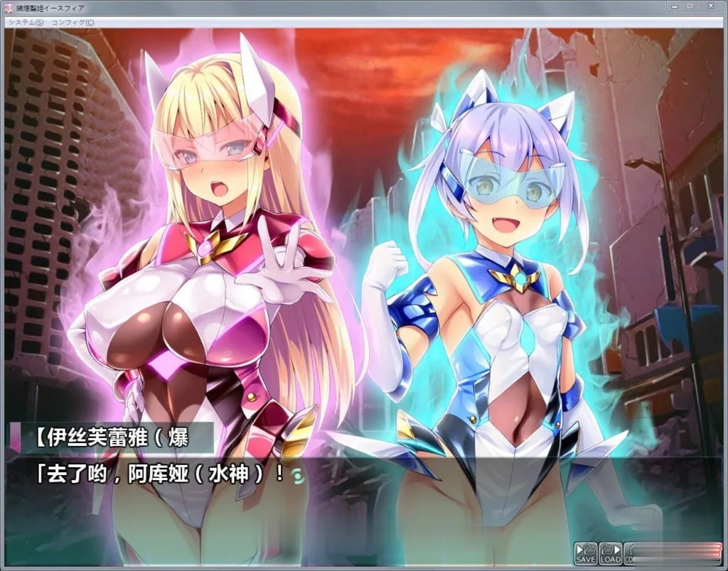 【ADV/汉化/动态】装煌聖姫依菲娅：狂虐の催眠改造！完整汉化版+全CG【全CV/1.8G】 - 内容配图4