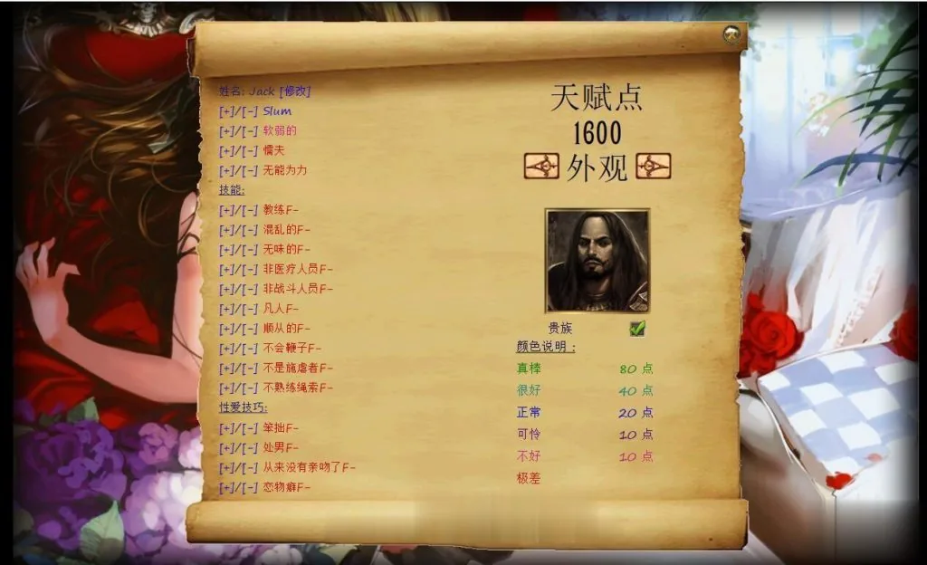 {调教SLG/汉化/重抠}奴隶饲育师：Jack-o-nine-tails V2.2汉化版【1.82gb】【新汉化】 - 内容配图3