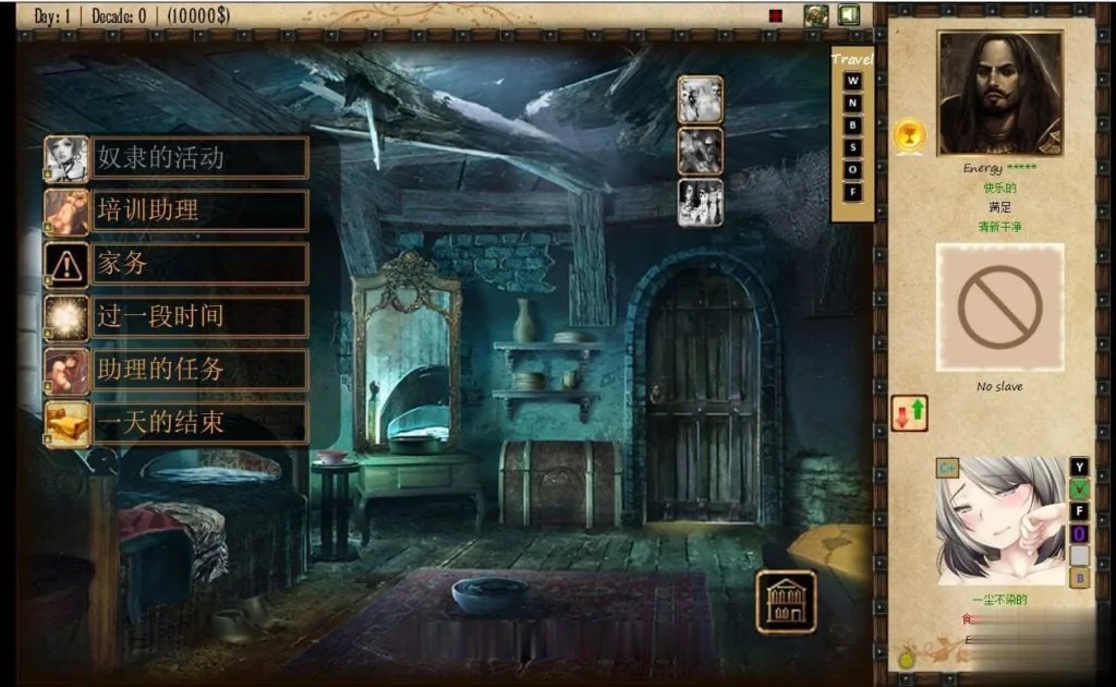 {调教SLG/汉化/重抠}奴隶饲育师：Jack-o-nine-tails V2.2汉化版【1.82gb】【新汉化】 - 内容配图4