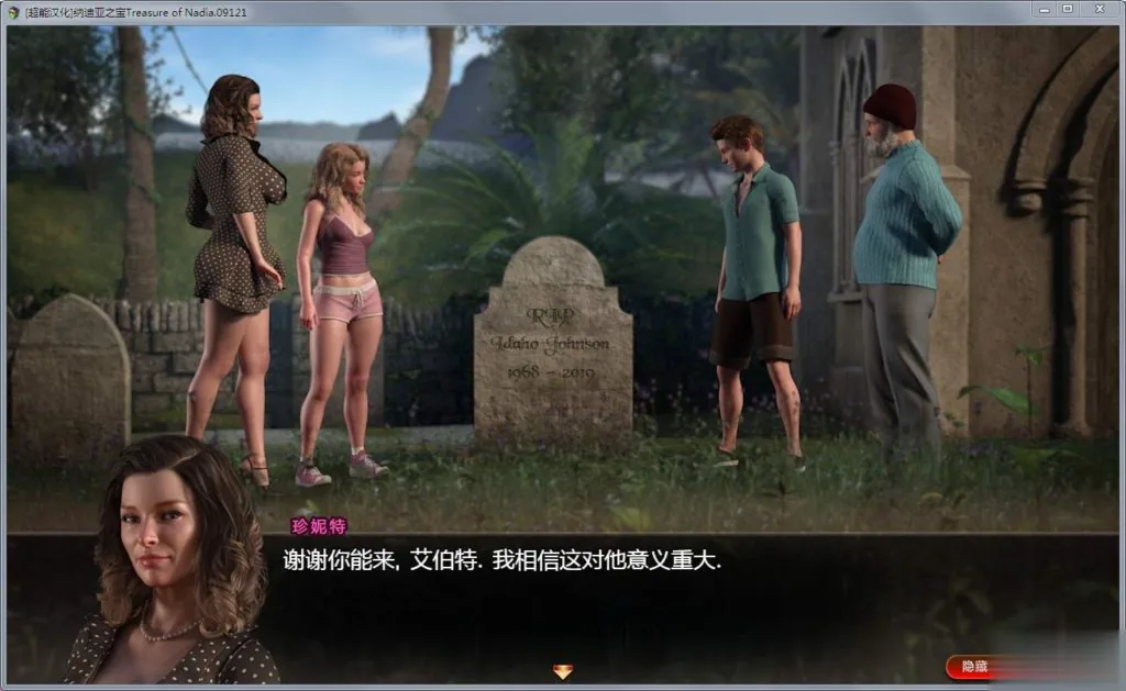 【欧美RPG/汉化/全动态】纳迪亚之宝 V23013精修汉化版★神级画面【2G】【更新/全CV】 - 内容配图4
