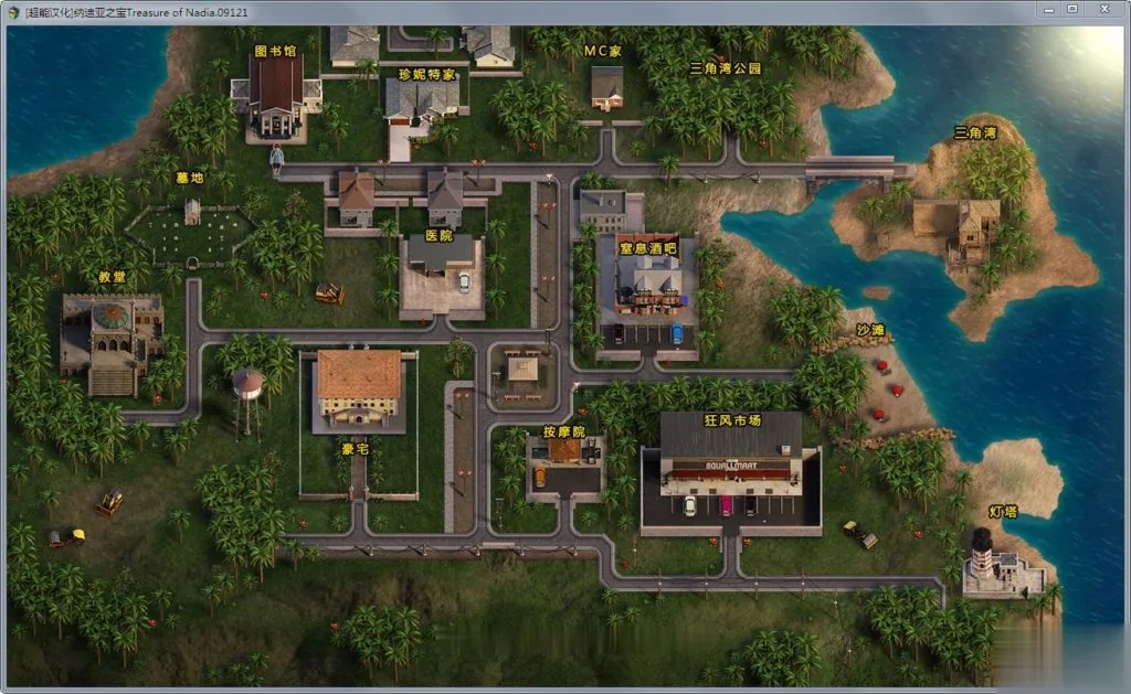 【欧美RPG/汉化/全动态】纳迪亚之宝 V23013精修汉化版★神级画面【2G】【更新/全CV】 - 内容配图8