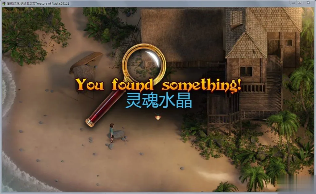 【欧美RPG/汉化/全动态】纳迪亚之宝 V23013精修汉化版★神级画面【2G】【更新/全CV】 - 内容配图10