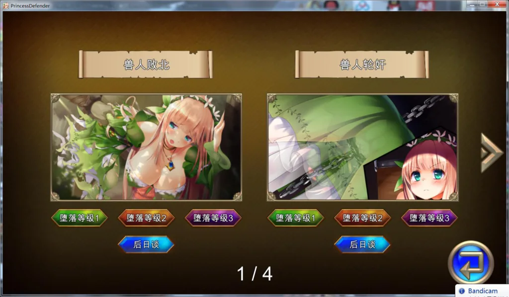 【塔防ACT/汉化/动态】公主守卫者~精灵姬艾尔多丽泽的故事V1.01汉化版【新汉化/1.6G】 畅玩游戏 预览第3张-XACG动漫资源社——中文ACG动漫游戏社区 {塔防ACT/汉化/动态}公主守卫者~精灵姬艾尔多丽泽的故事V1.02汉化版【新汉化/1.62gb】 - 内容配图3