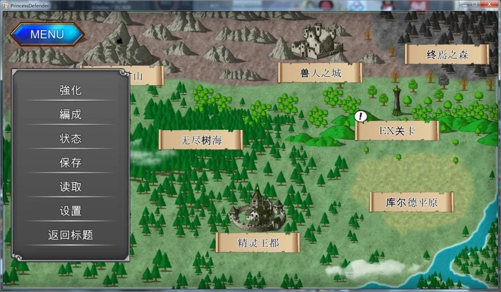 {塔防ACT/汉化/动态}公主守卫者~精灵姬艾尔多丽泽的故事V1.02汉化版【新汉化/1.62gb】 - 内容配图6
