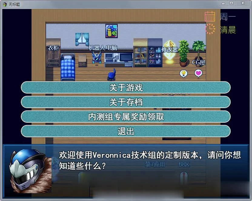 【国产RPG/中文/动态】风搔人生 Ver2.240 中文作弊修复版【4月3日更新/PC+安卓/4G】 畅玩游戏 预览第3张-XACG动漫资源社——中文ACG动漫游戏社区 {国产RPG/中文/动态}风搔人生 Ver2.241 中文作弊修复版{4月3日更新/PC+安卓/4.02gb} - 内容配图3