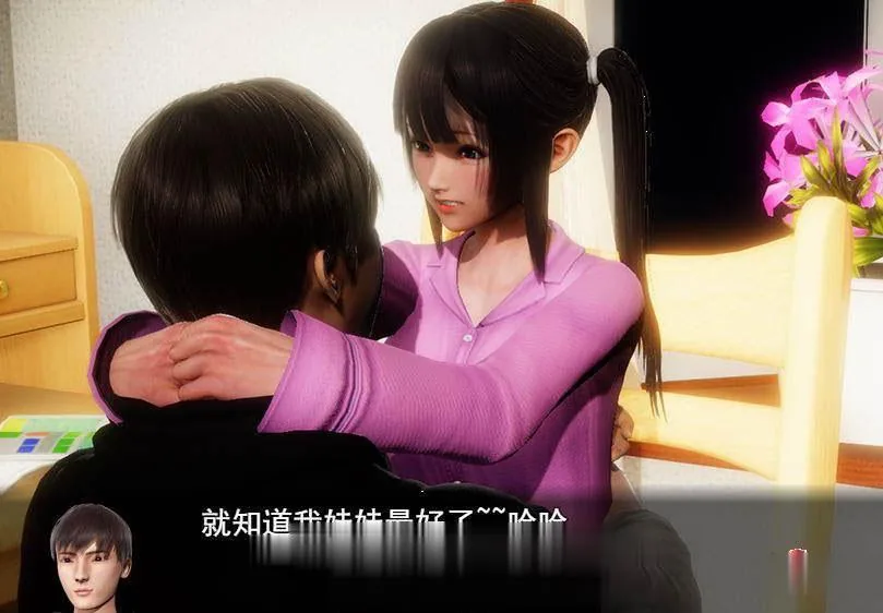 {国产RPG/中文/动态}风搔人生 Ver2.241 中文作弊修复版{4月3日更新/PC+安卓/4.02gb} - 内容配图13