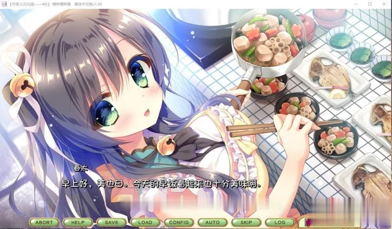 {萌拔ADV/汉化}喵咪喵咪喵 完整汉化硬盘版[守夜人汉化组]{1.92gb}{新汉化/全CV} - 内容配图5
