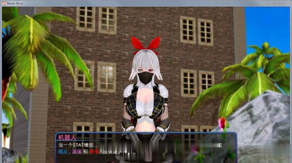 【欧美SLG/汉化/动态】后宫大酒店 Ver0.92 汉化作弊版+全CG【更新/PC+安卓/4.2G】 - 内容配图7