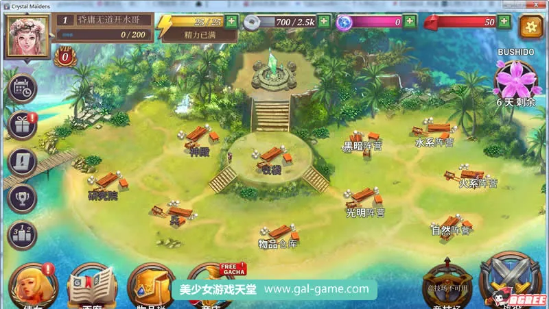 【策略网游/中文/全动态】水晶少女 Crystal Maidens V1.8官方中文版[PC+安卓]【300M】 - 内容配图4