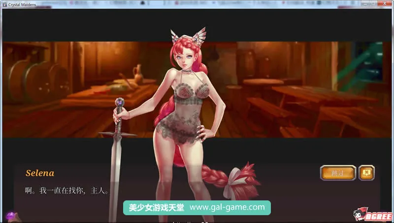 【策略网游/中文/全动态】水晶少女 Crystal Maidens V1.8官方中文版[PC+安卓]【300M】 - 内容配图5