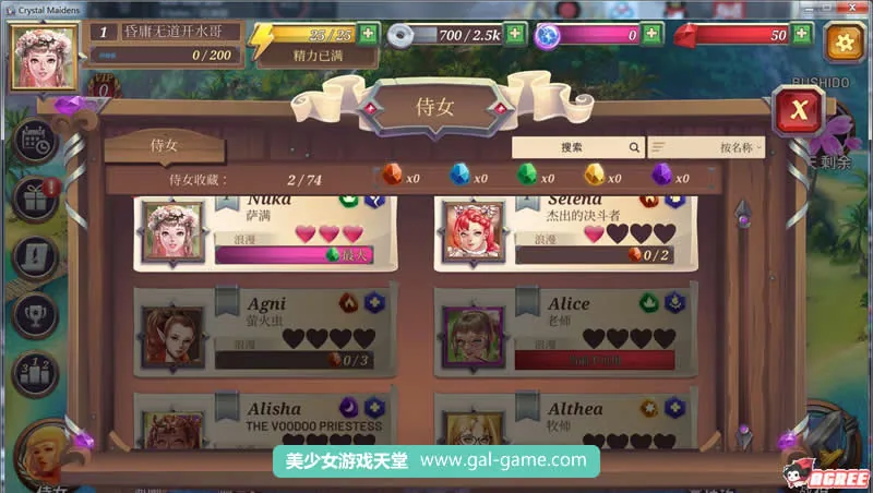 【策略网游/中文/全动态】水晶少女 Crystal Maidens V1.8官方中文版[PC+安卓]【300M】 - 内容配图7