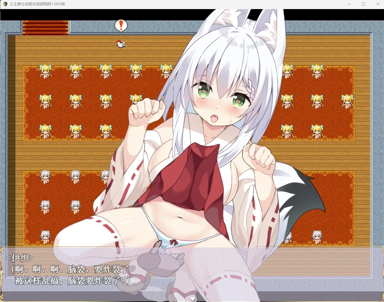 {日系RPG/AIGPT汉化}公主骑士安妮与淫欲陷阱1.1汉化版{PC+安卓/1.72gb} - 内容配图3