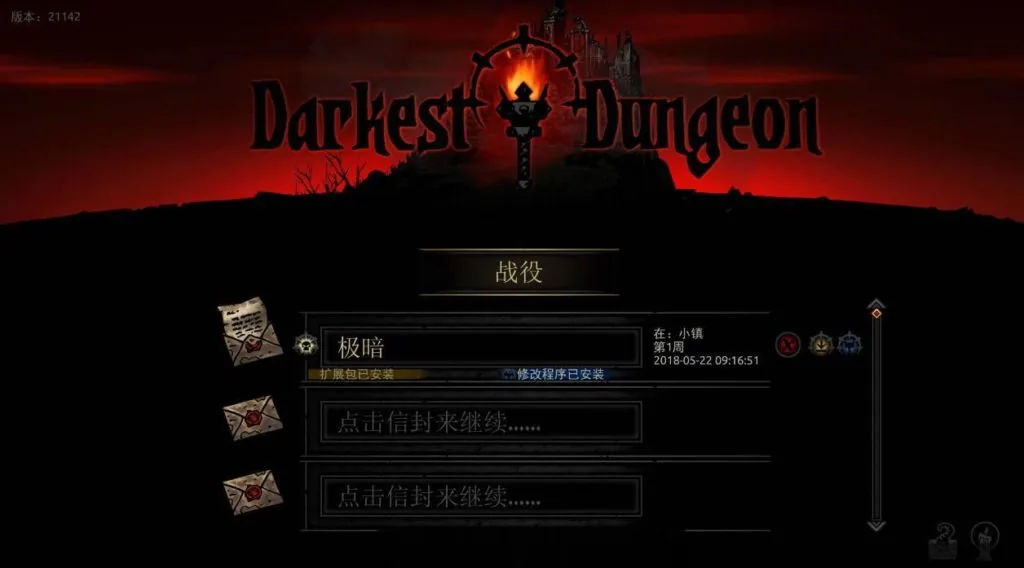 【RPG/中文/全动态】黑暗X地牢 Darkest Sox Dungeon 绅士MOD整合 官方中文版【11.5G】