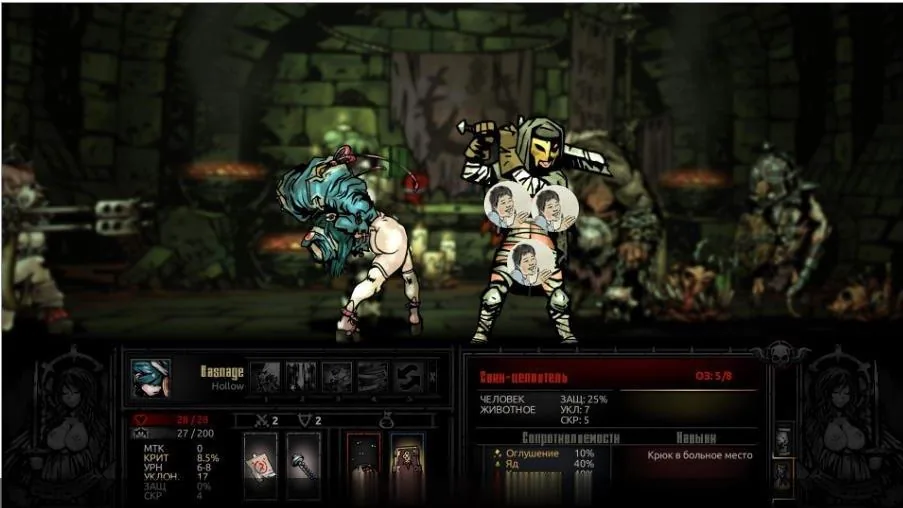 【RPG/中文/全动态】黑暗X地牢 Darkest Sox Dungeon 绅士MOD整合 官方中文版【11.5G】 - 内容配图4