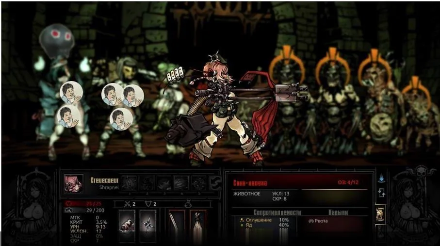 【RPG/中文/全动态】黑暗X地牢 Darkest Sox Dungeon 绅士MOD整合 官方中文版【11.5G】 - 内容配图5