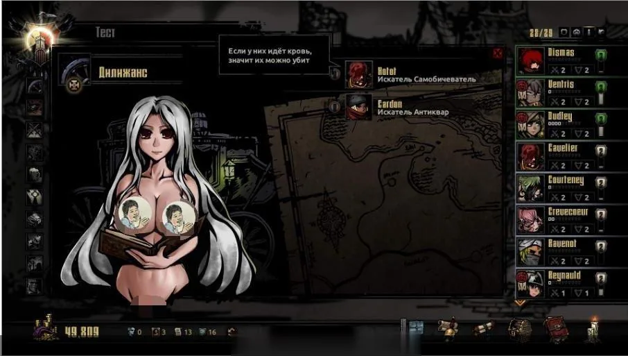 【RPG/中文/全动态】黑暗X地牢 Darkest Sox Dungeon 绅士MOD整合 官方中文版【11.5G】 - 内容配图6