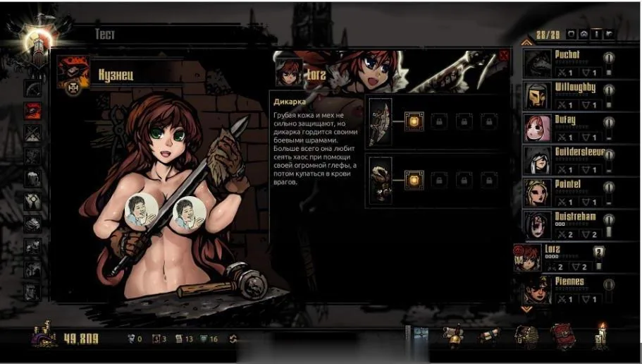 【RPG/中文/全动态】黑暗X地牢 Darkest Sox Dungeon 绅士MOD整合 官方中文版【11.5G】 - 内容配图7
