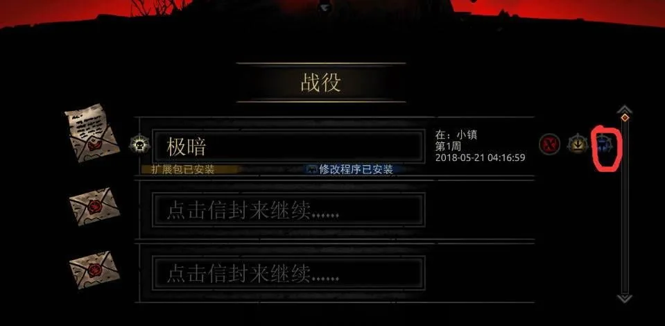 【RPG/中文/全动态】黑暗X地牢 Darkest Sox Dungeon 绅士MOD整合 官方中文版【11.5G】 - 内容配图8