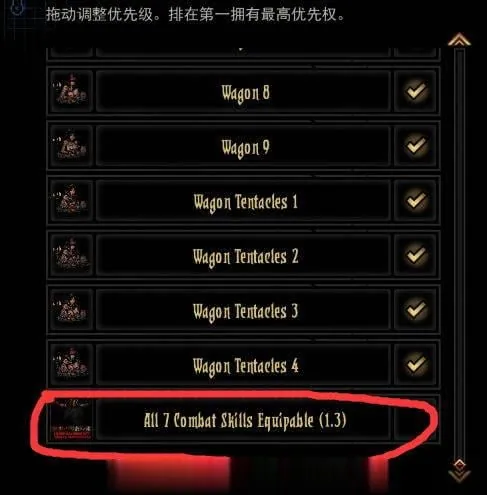 【RPG/中文/全动态】黑暗X地牢 Darkest Sox Dungeon 绅士MOD整合 官方中文版【11.5G】 - 内容配图9