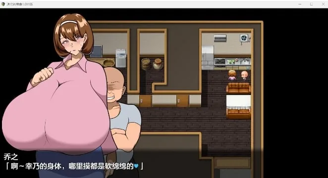 {日系RPG/AIGPT汉化}追忆的意象1.1 XY版{PC+安卓/2.14gb} - 内容配图4