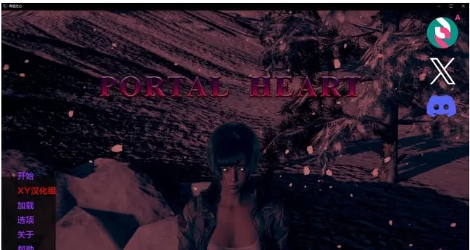 {欧美SLG/AIGPT汉化/3D}传送之心 Portal Heart v1.1{PC+安卓/4.35gb}