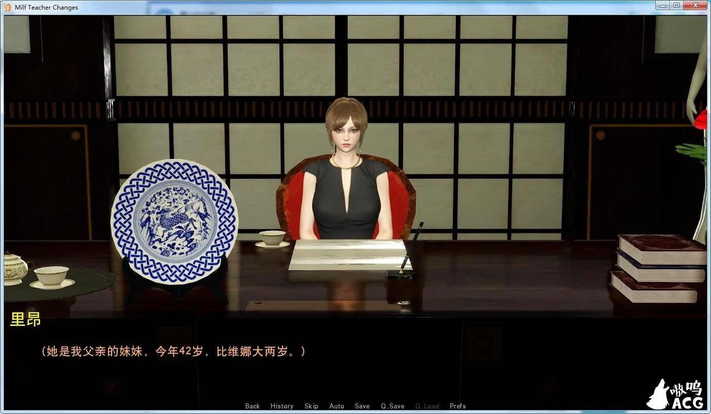 【欧美SLG/汉化/动态】Milf Teacher Changes 熟母老师风流记-V0.1 精翻汉化版+CG包【PC+安卓/3.6G】 畅玩游戏 预览第6张