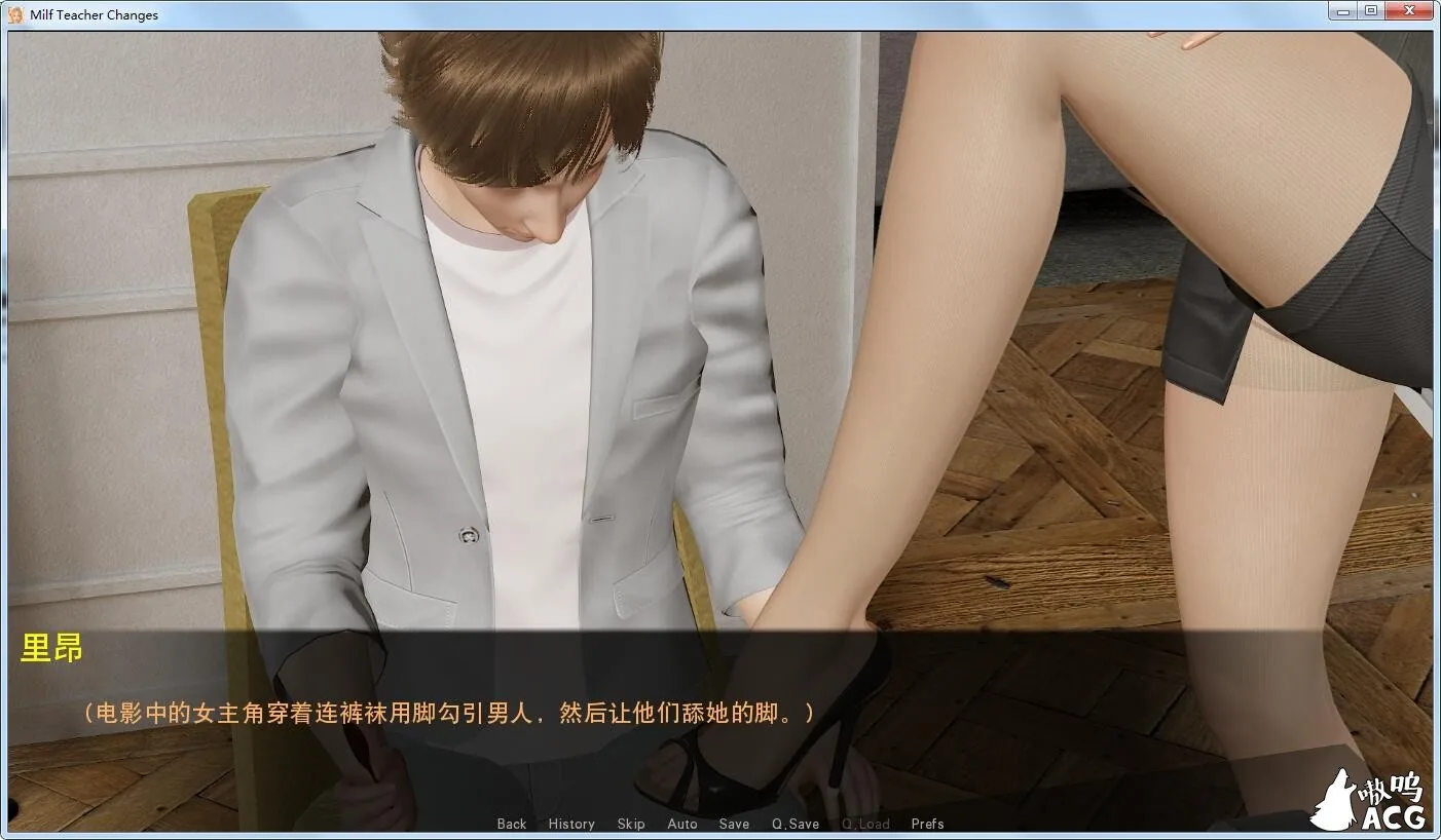 【欧美SLG/汉化/动态】Milf Teacher Changes 熟母老师风流记-V0.1 精翻汉化版+CG包【PC+安卓/3.6G】 畅玩游戏 预览第7张