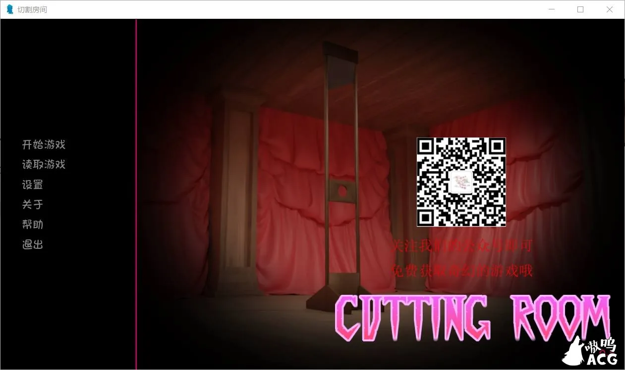 【奇葩SLG/汉化】切鸡儿房间Cutting Room V0.5 最新步兵汉化版/全CG【PC+安卓/全动态/600M】 畅玩游戏 预览第2张