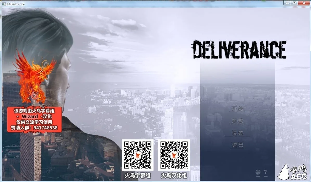 《欧美SLG/汉化》救赎 Deliverance CH.1~10 精翻汉化版+全CG/攻略 【PC+安卓/更新/动态/NTR/3.92gb】