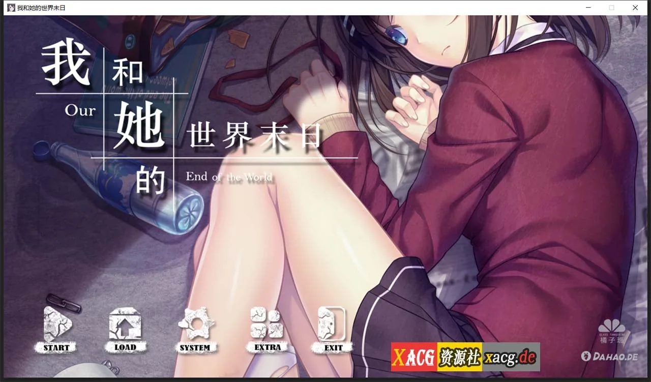 {互动SLG/官中/国语CV}我和她的世界末日 官方中文版【电脑/1.02gb】
