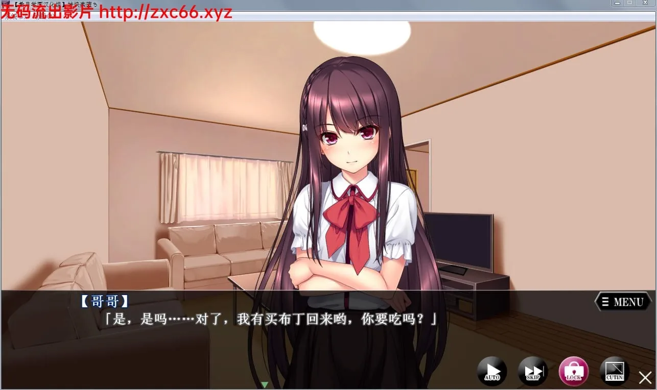 【ADV/汉化/动态CG】妹快乐堕落：被哥哥强行监禁嘿嘿后！完整汉化版+全CG存档【1.8G】 畅玩游戏 预览第2张