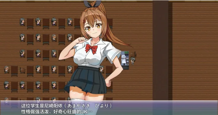 {日系RPG/AIGPT汉化}阳依的暑期辅导NTR1.03 XY版{PC+安卓/4.02gb} - 内容配图3