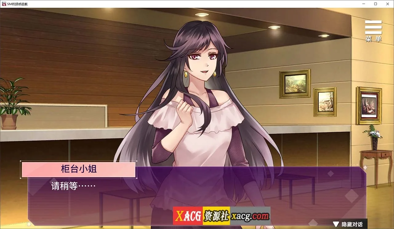 {SLG/官中}SM的诱惑游戏 V1.02官方中文版{1.52gb} - 内容配图3