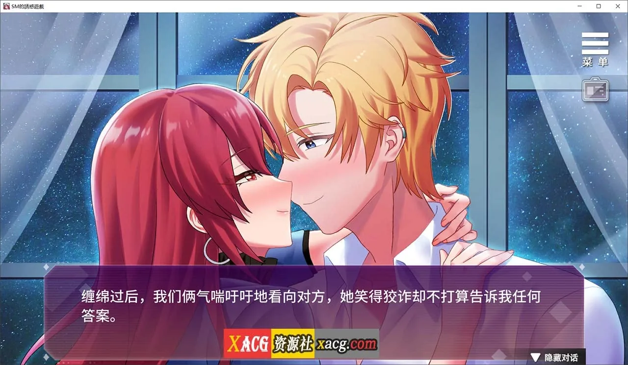 {SLG/官中}SM的诱惑游戏 V1.02官方中文版{1.52gb} - 内容配图4