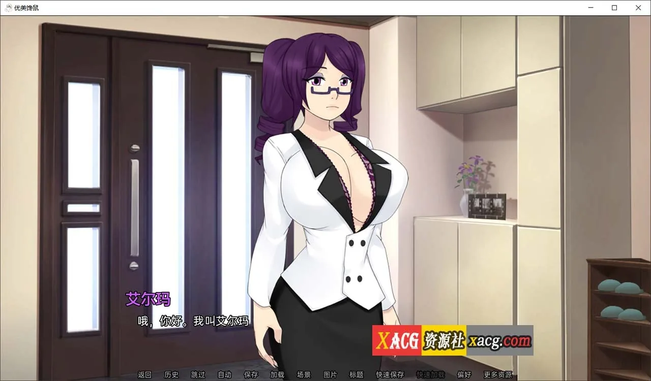 【SLG/汉化/2D】梅禅仙人 Umichan Sentoryu v1.5 完结汉化版 【PC+安卓/2G】 畅玩游戏 预览第2张-XACG动漫资源社——中文ACG动漫游戏社区 【SLG/汉化/2D】梅禅仙人 Umichan Sentoryu v1.5 完结汉化版 【PC+安卓/2G】 - 内容配图2