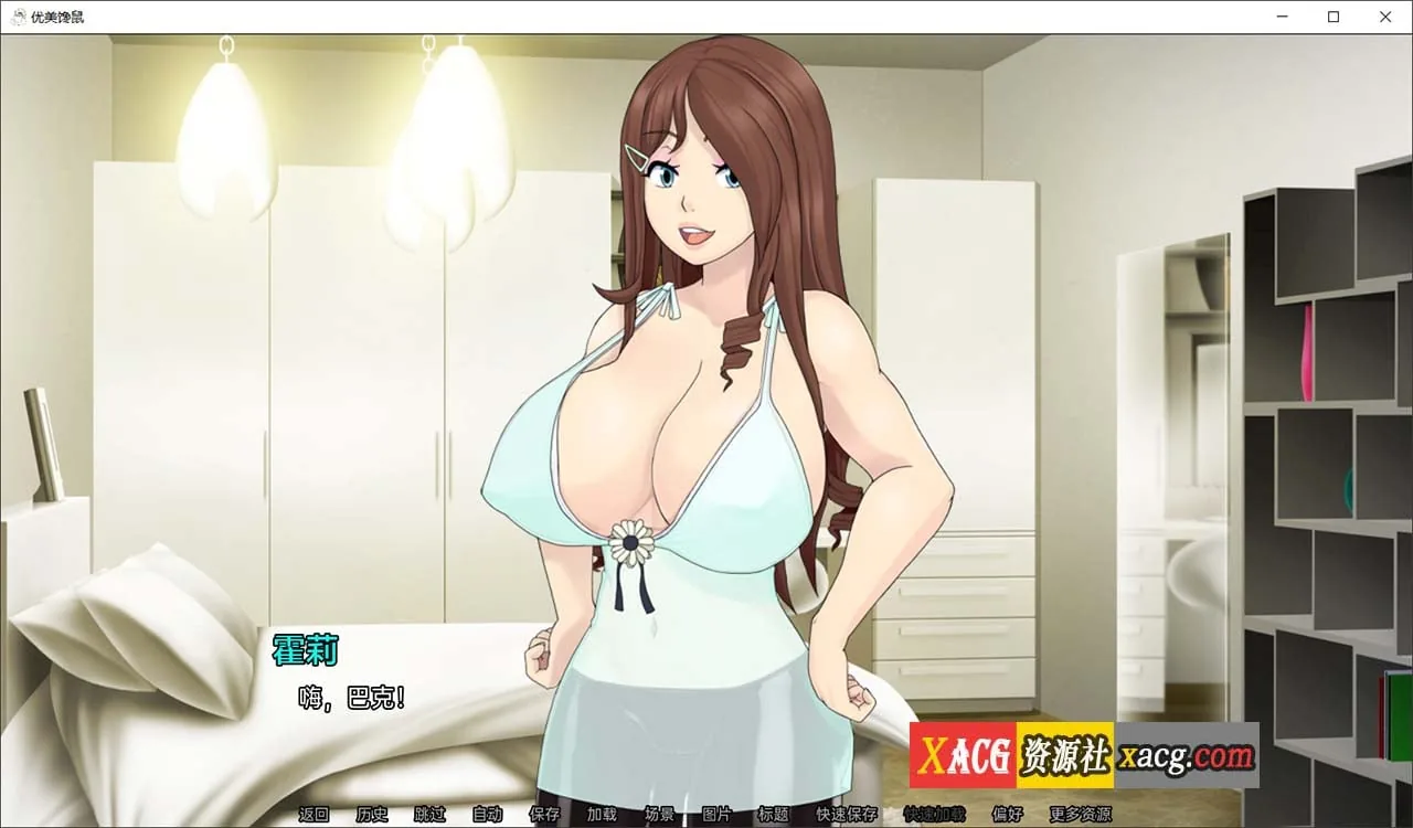 【SLG/汉化/2D】梅禅仙人 Umichan Sentoryu v1.5 完结汉化版 【PC+安卓/2G】 畅玩游戏 预览第3张-XACG动漫资源社——中文ACG动漫游戏社区 【SLG/汉化/2D】梅禅仙人 Umichan Sentoryu v1.5 完结汉化版 【PC+安卓/2G】 - 内容配图3