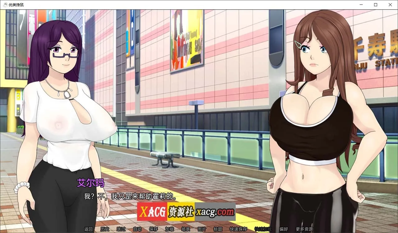 【SLG/汉化/2D】梅禅仙人 Umichan Sentoryu v1.5 完结汉化版 【PC+安卓/2G】 - 内容配图4