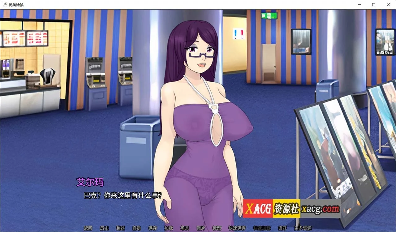 【SLG/汉化/2D】梅禅仙人 Umichan Sentoryu v1.5 完结汉化版 【PC+安卓/2G】 - 内容配图6